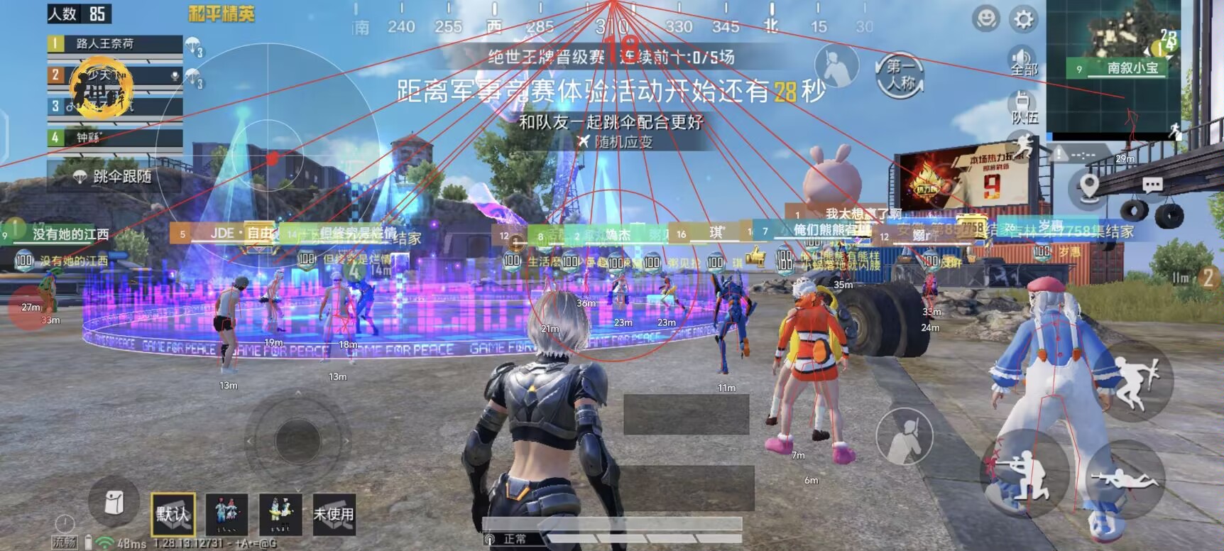 和平精英辅助软件的发展与影响分析