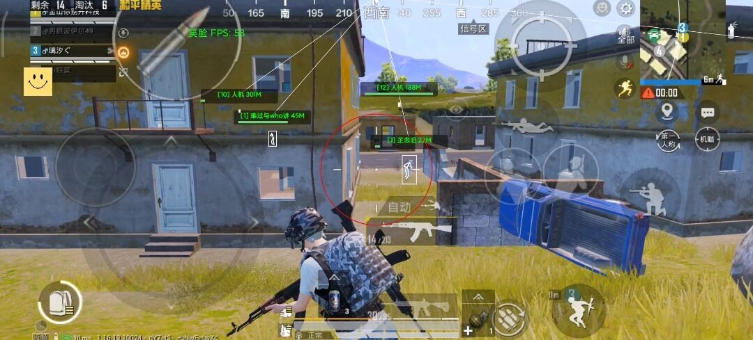 和平精英辅助【极目】