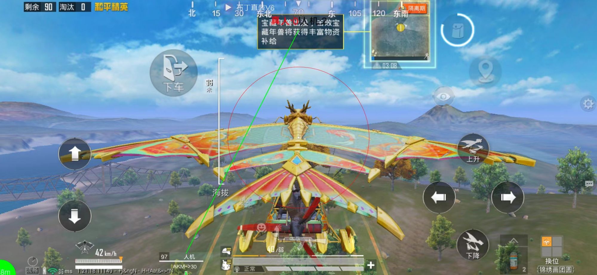 使用和平精英辅助封号吗?